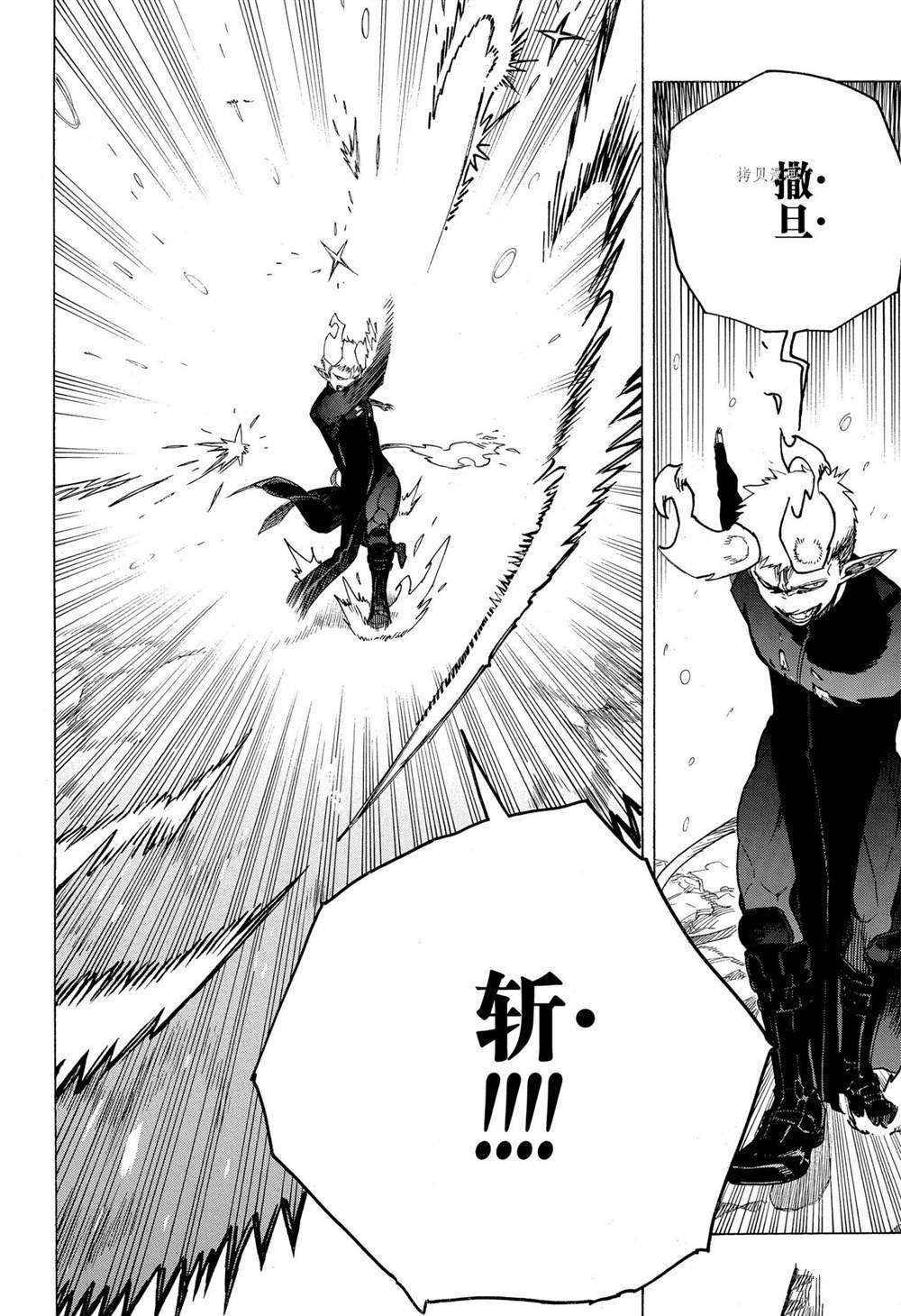 第134话