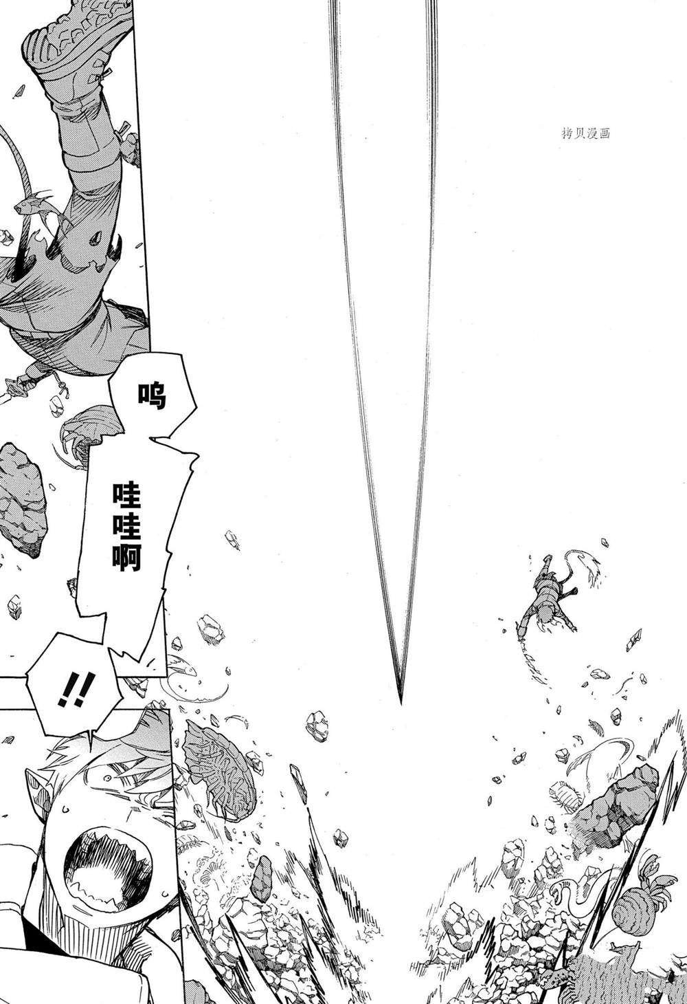 第134话