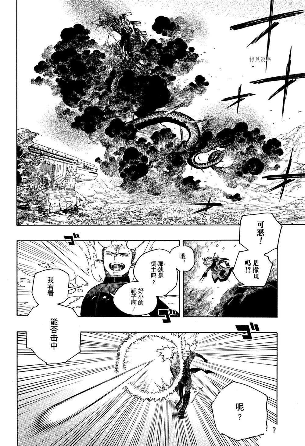 第134话