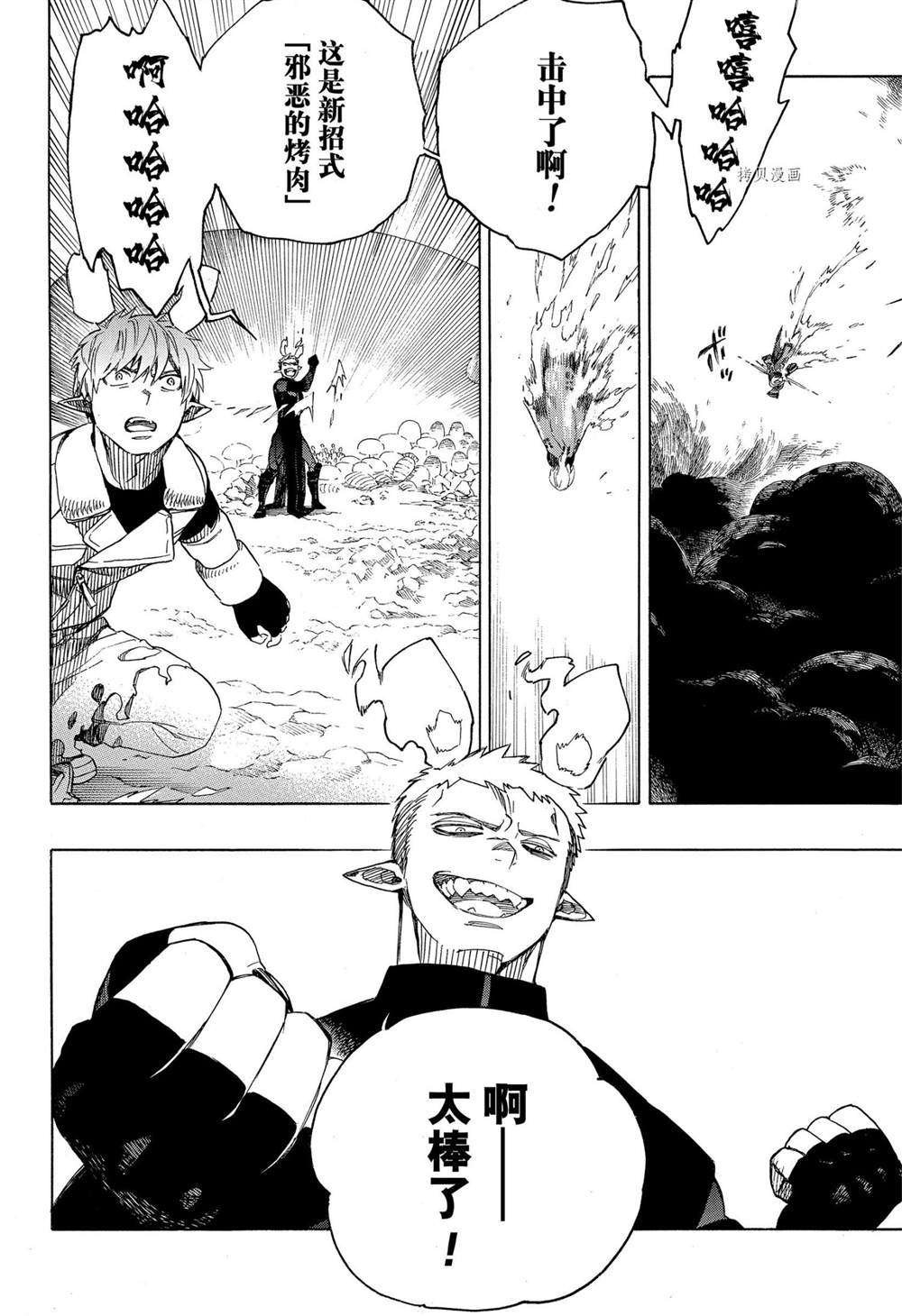 第134话