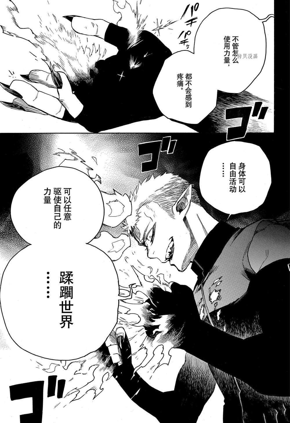 第134话