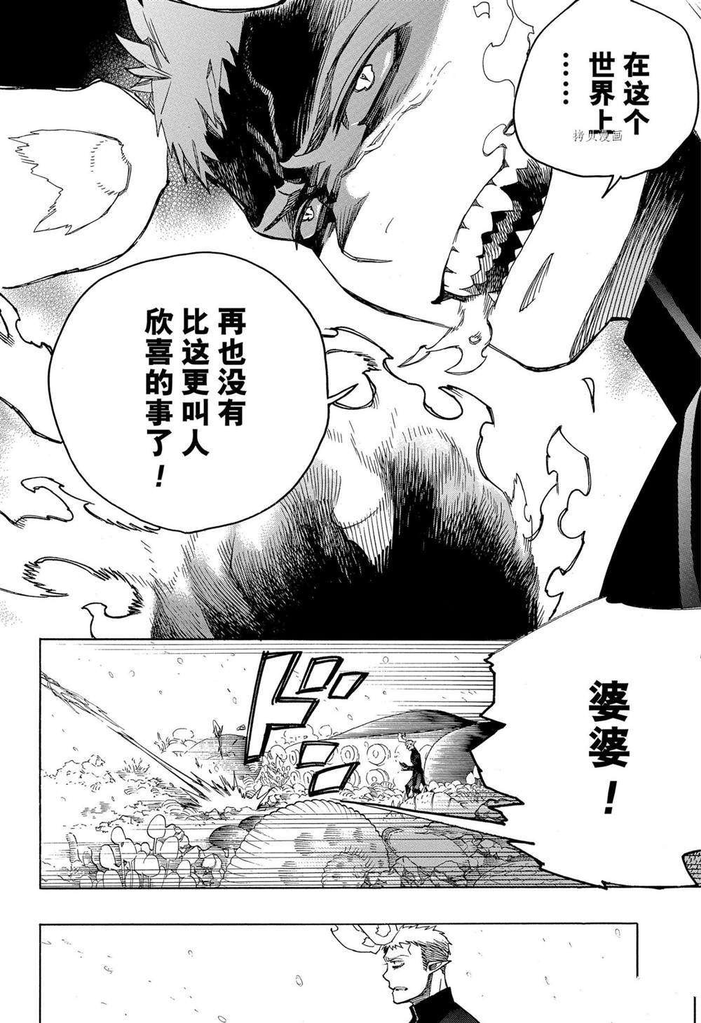第134话