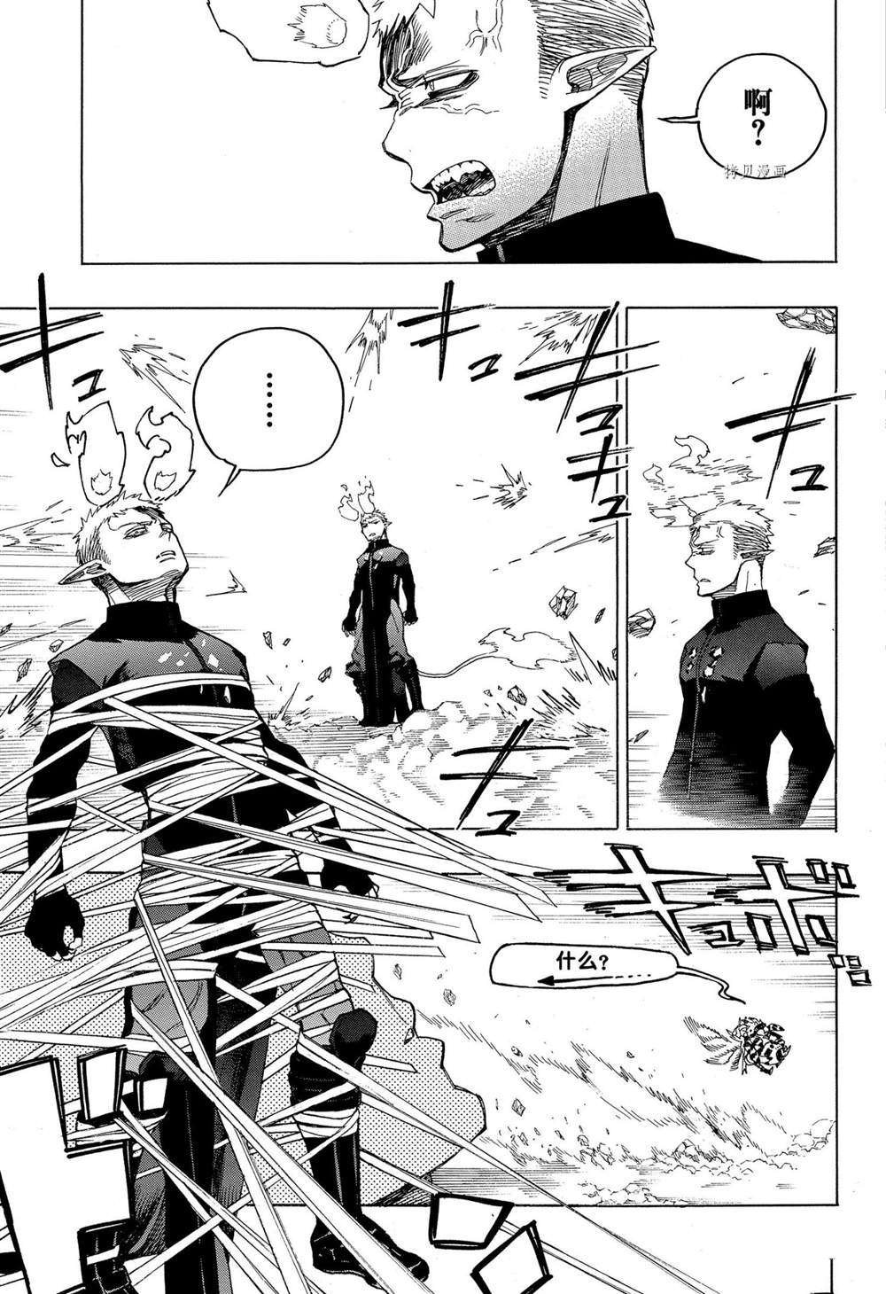 第134话