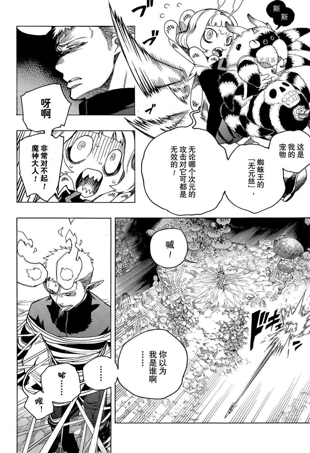 第134话
