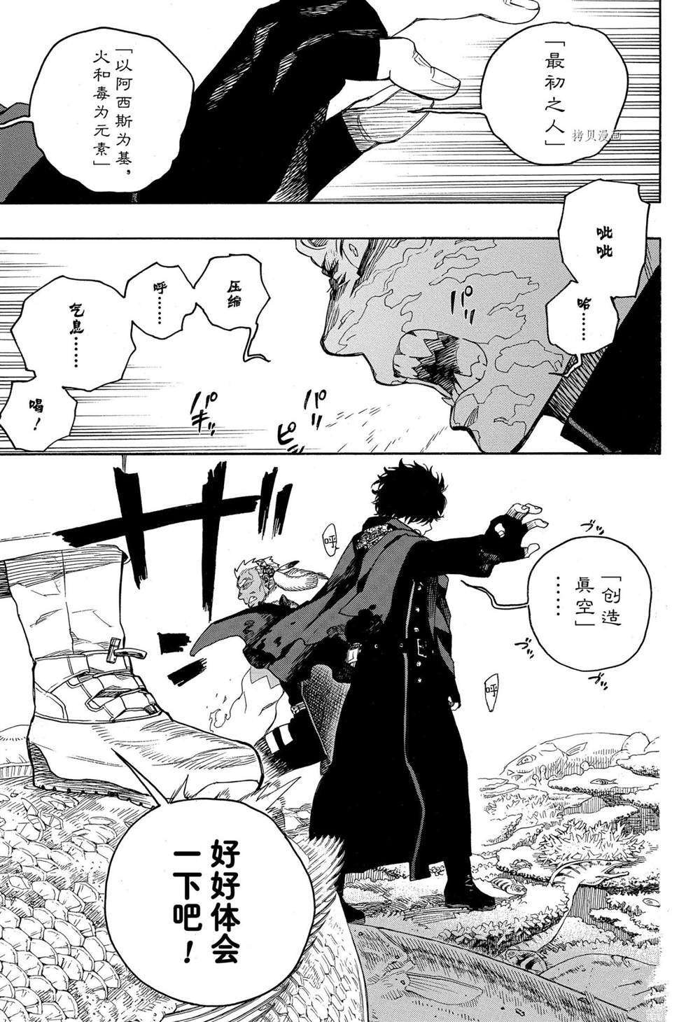 第134话