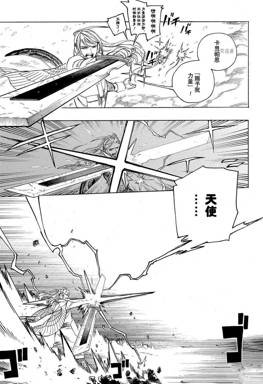 第134话