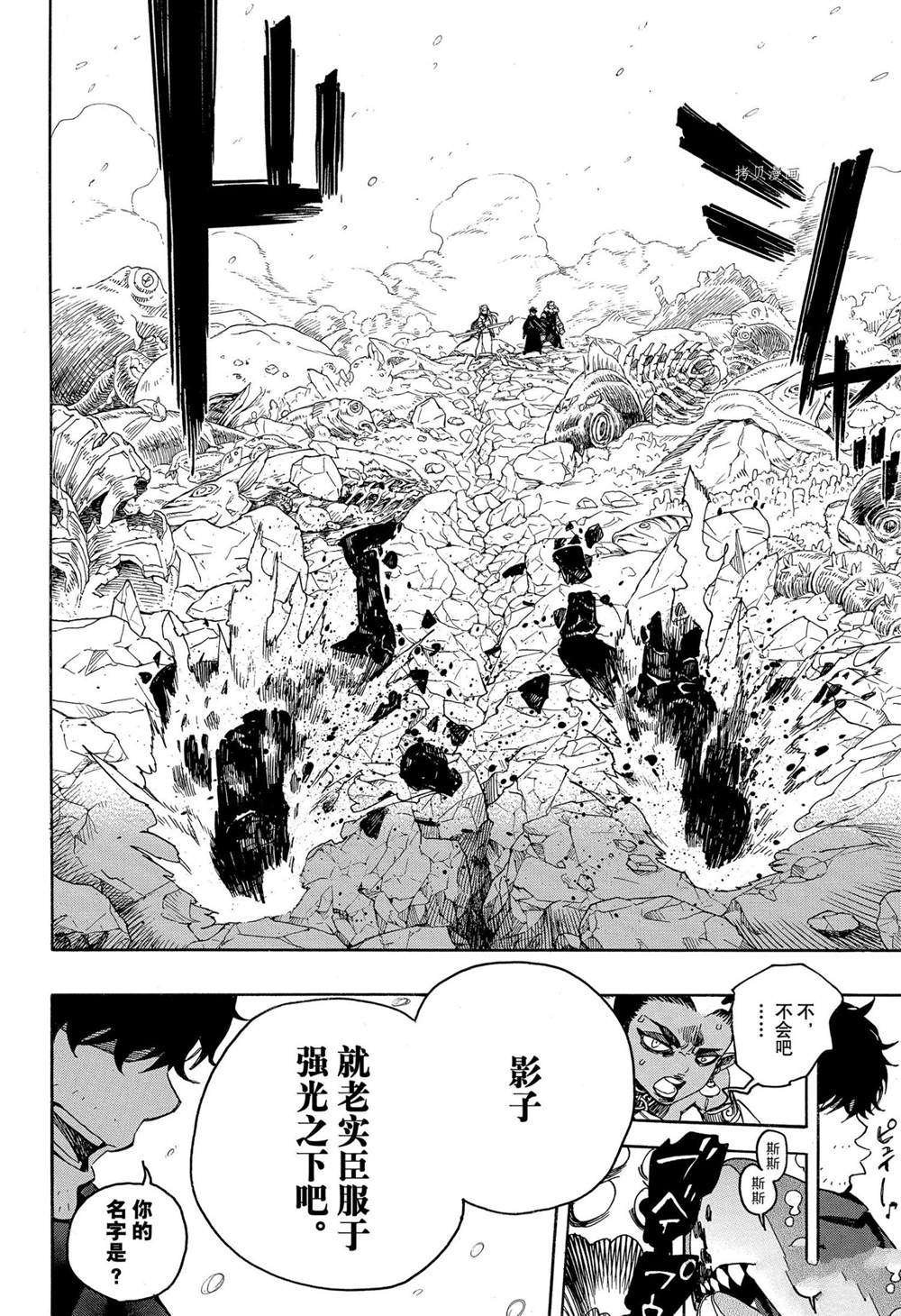 第134话