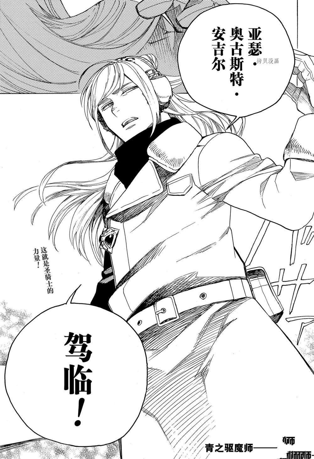 第134话