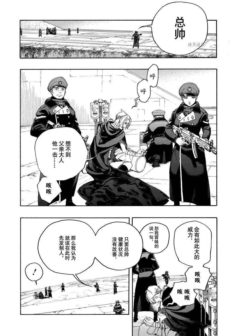 第135话