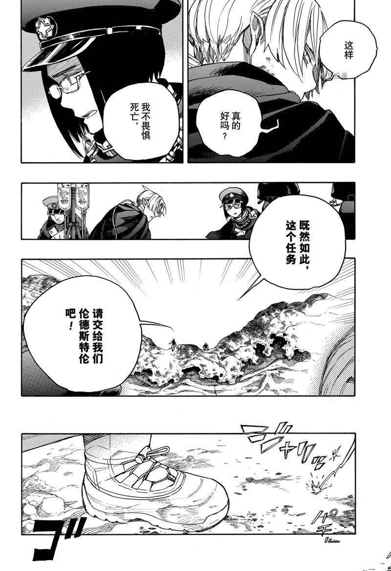 第135话