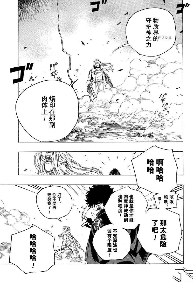 第135话