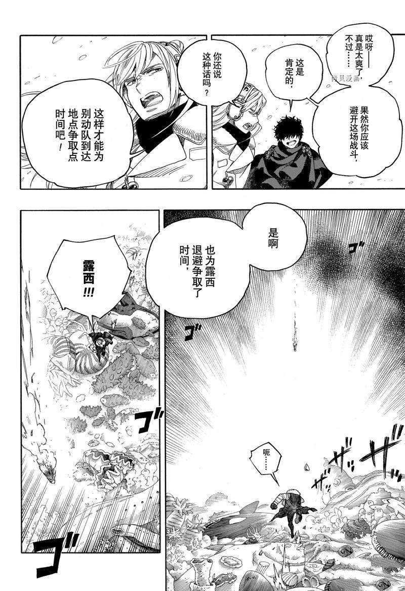第135话