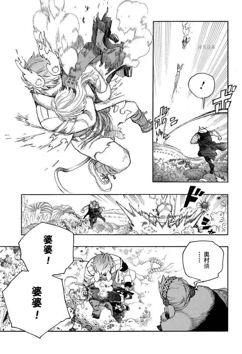 第135话