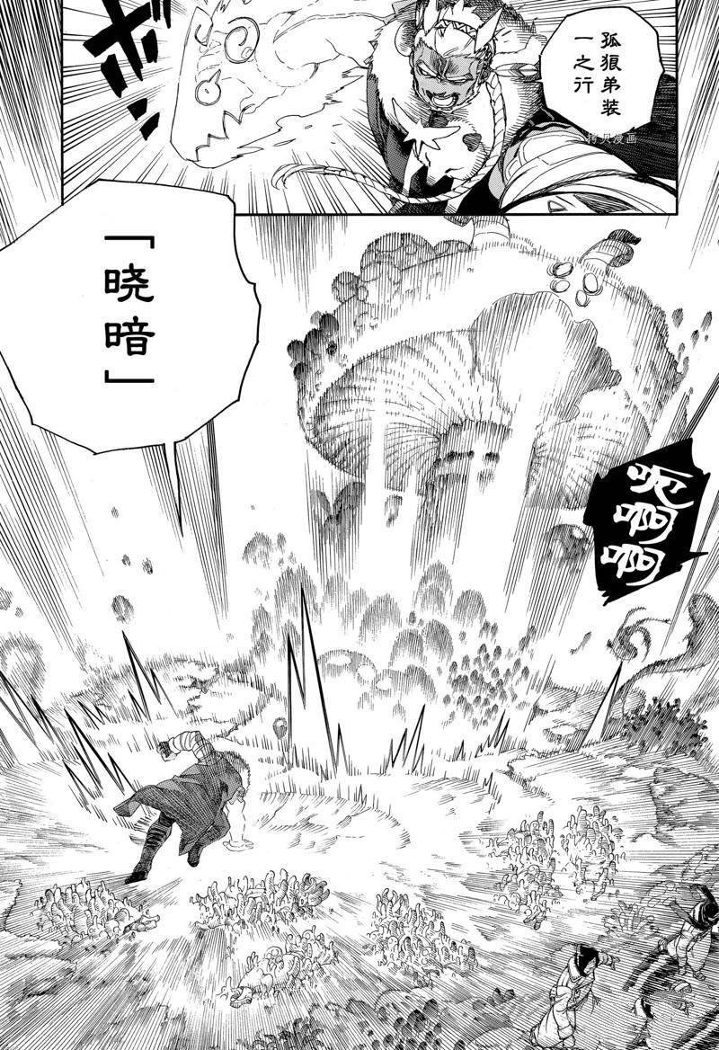 第135话
