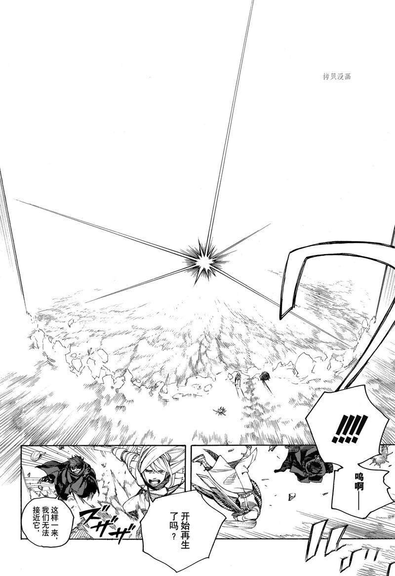 第135话