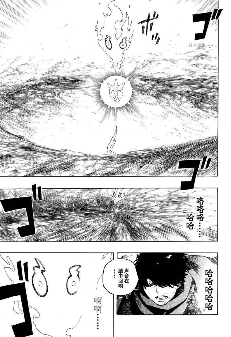 第135话
