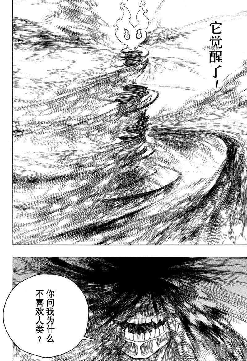 第135话