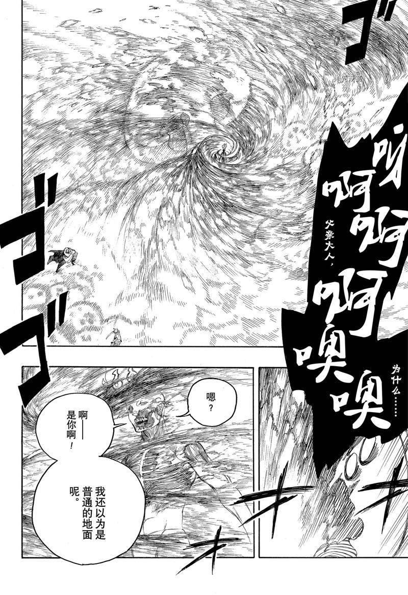第135话