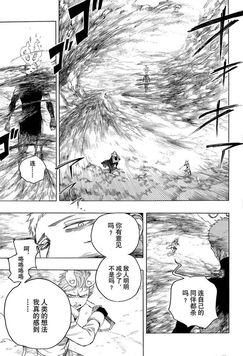 第135话