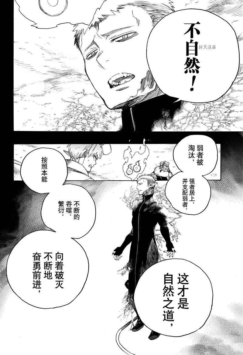 第135话