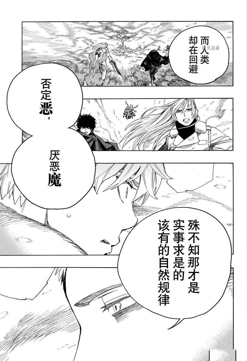 第135话