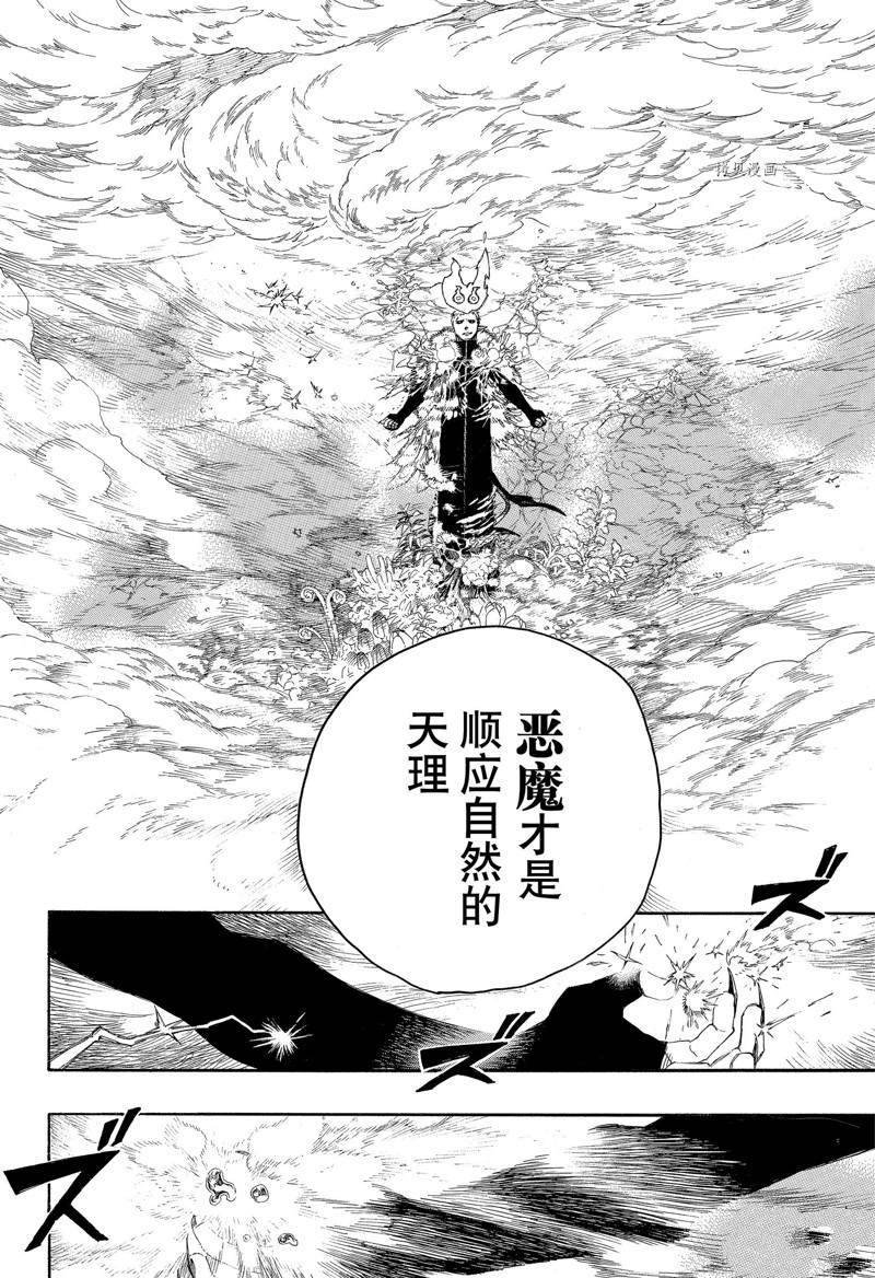 第135话