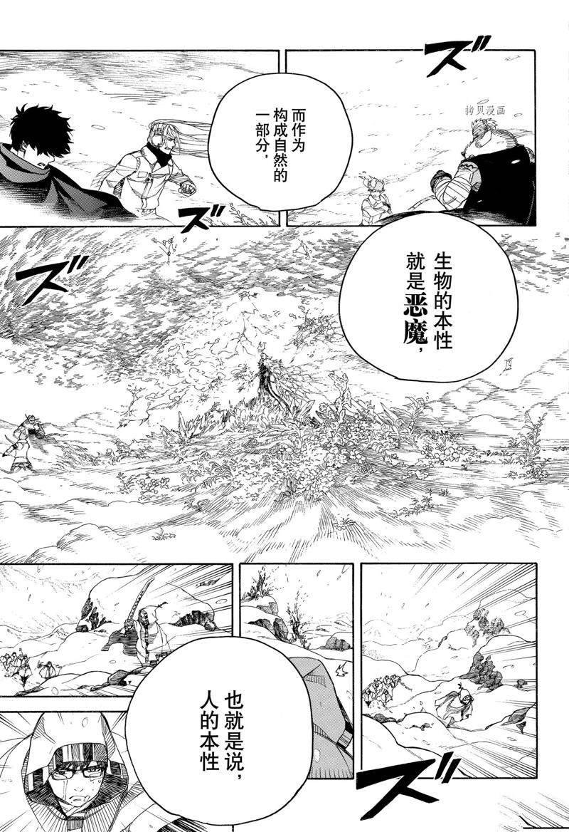 第135话