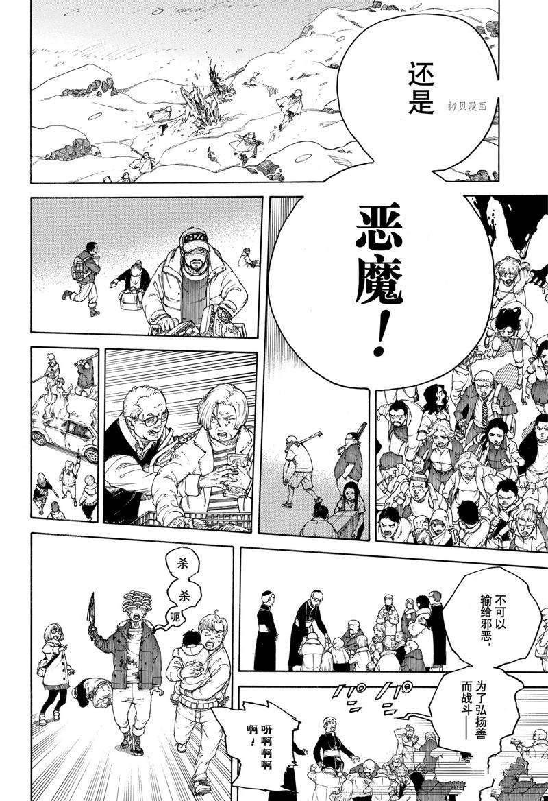第135话