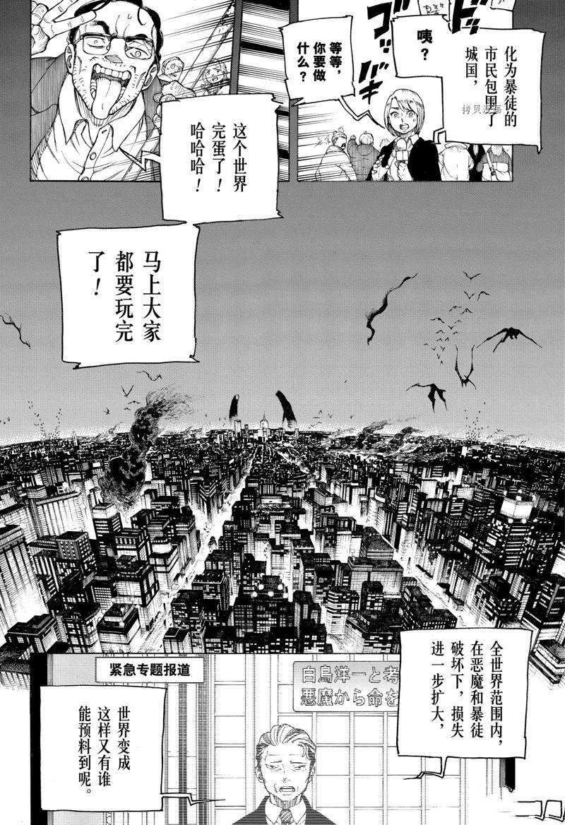 第135话
