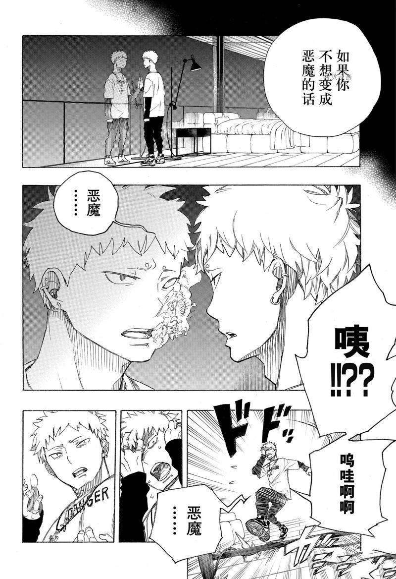 第135话