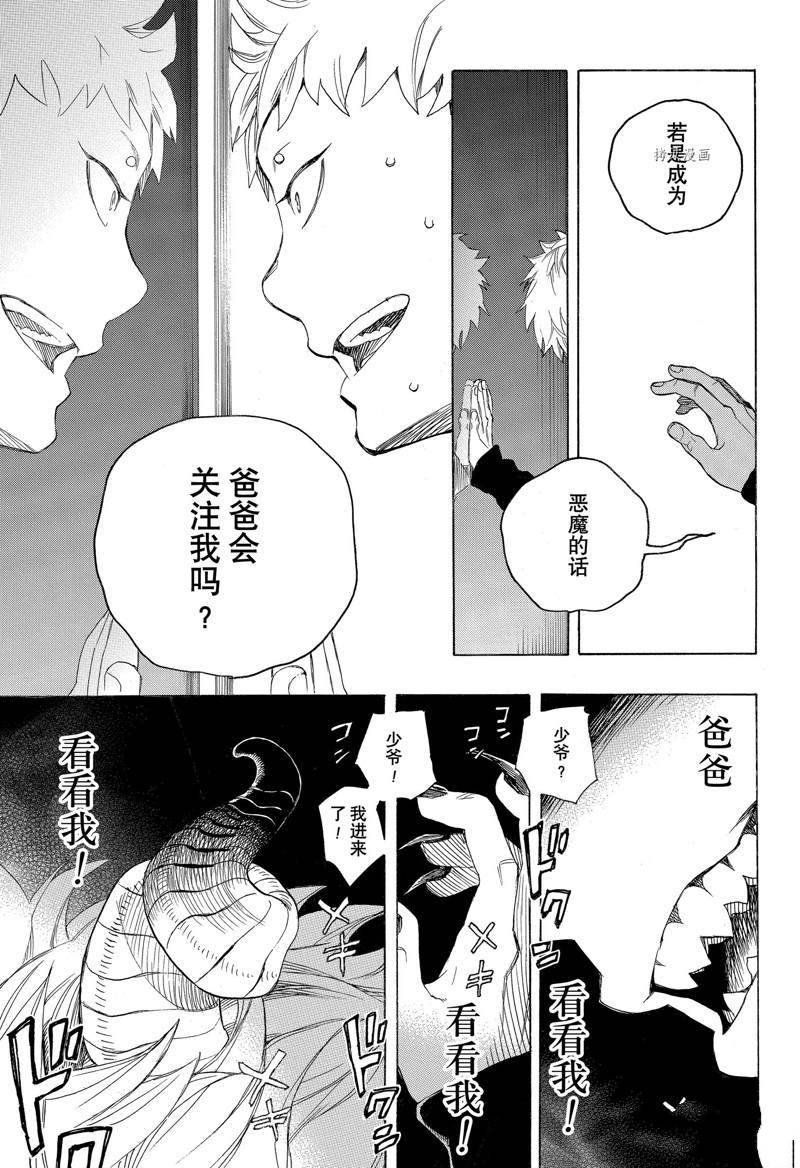 第135话