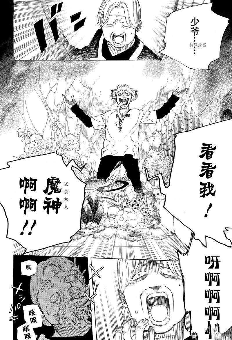 第135话