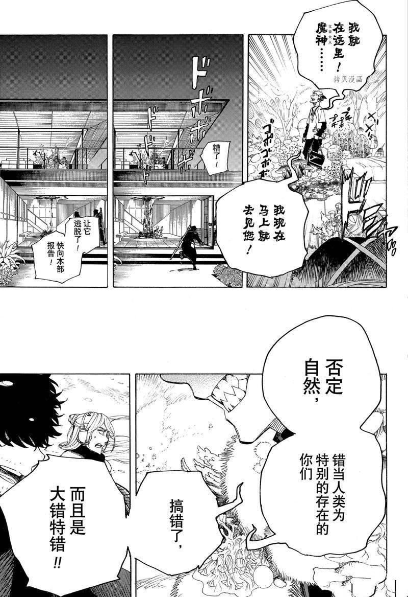 第135话