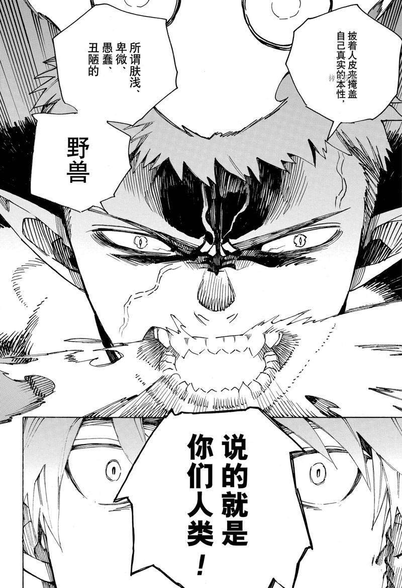 第135话
