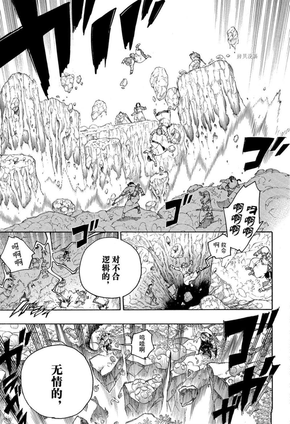 第136话