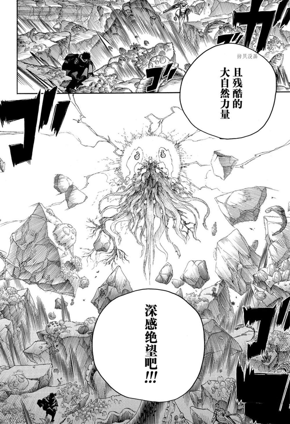 第136话