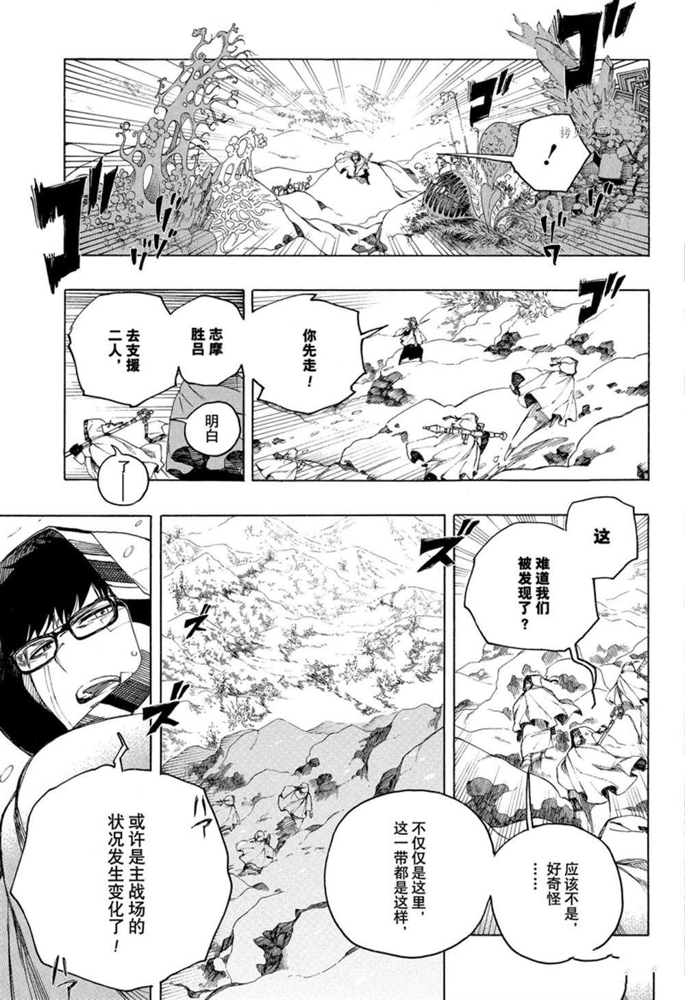 第136话