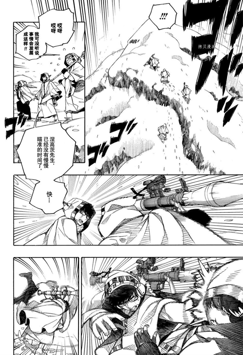 第136话