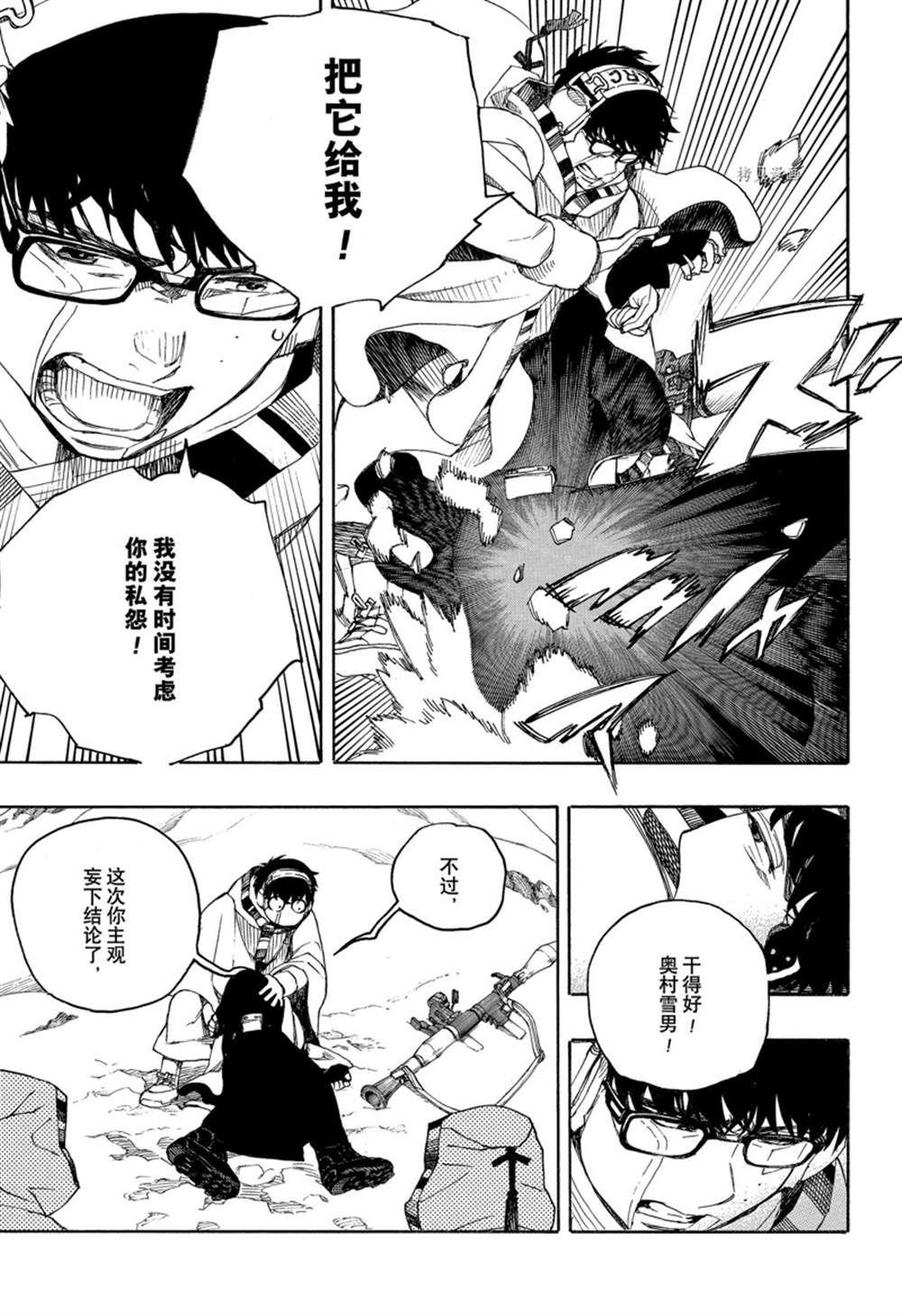 第136话