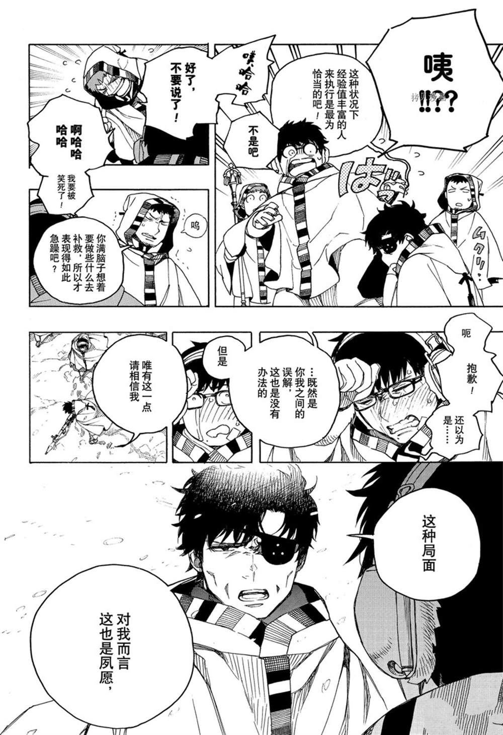 第136话
