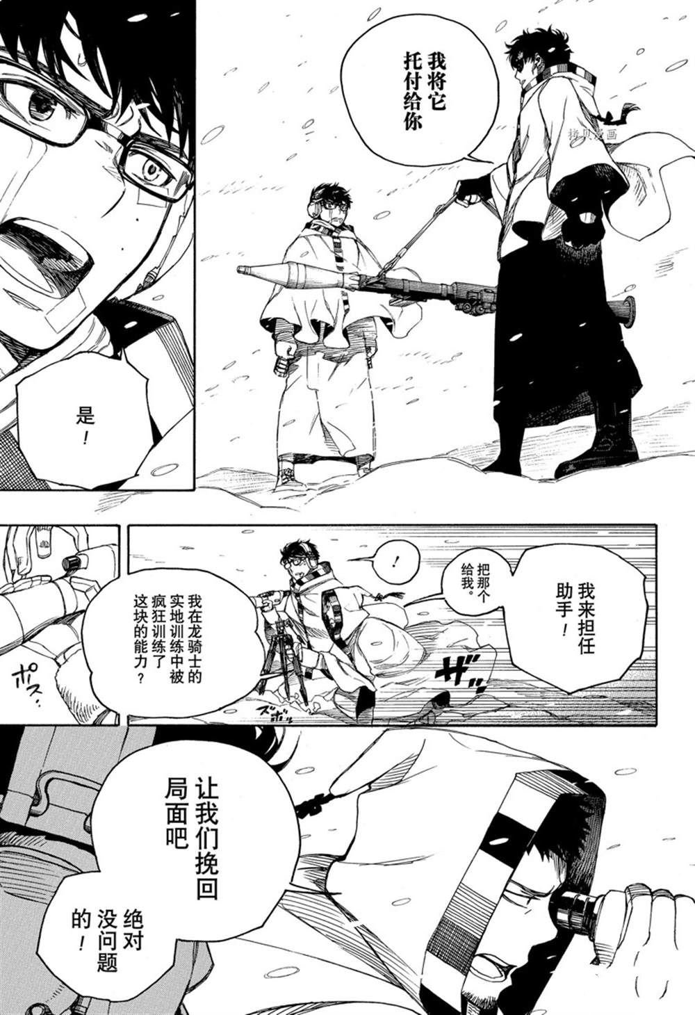 第136话
