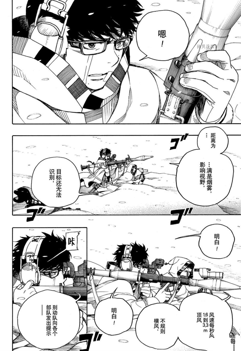 第136话