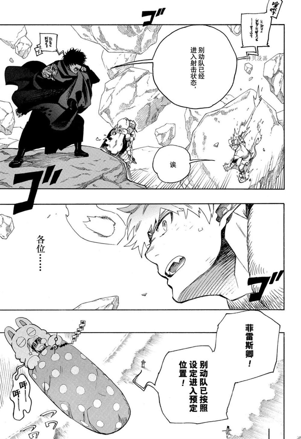 第136话