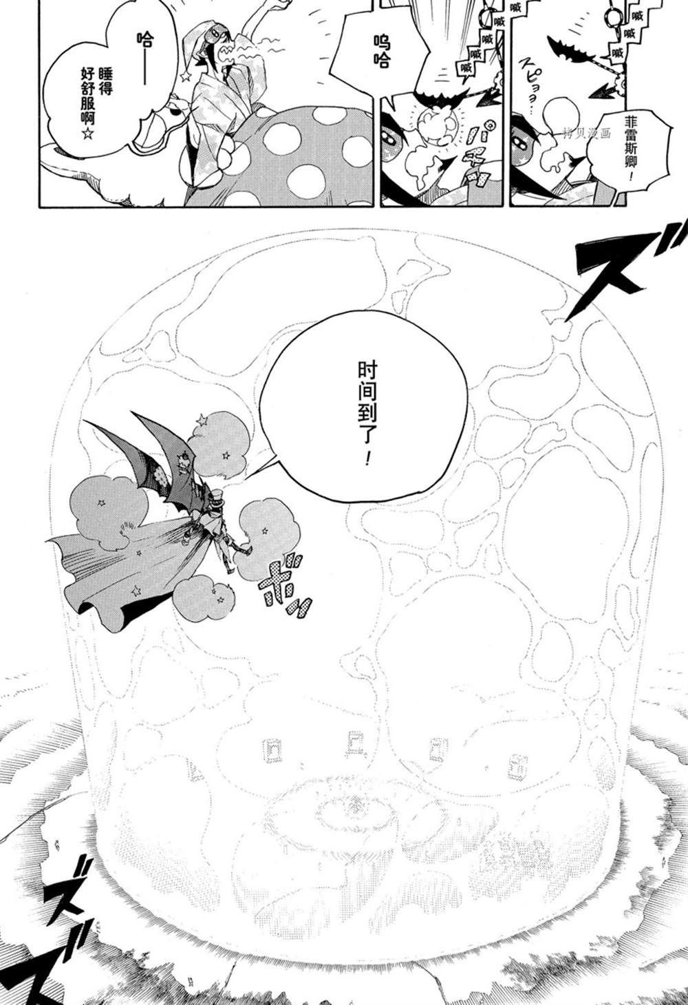 第136话