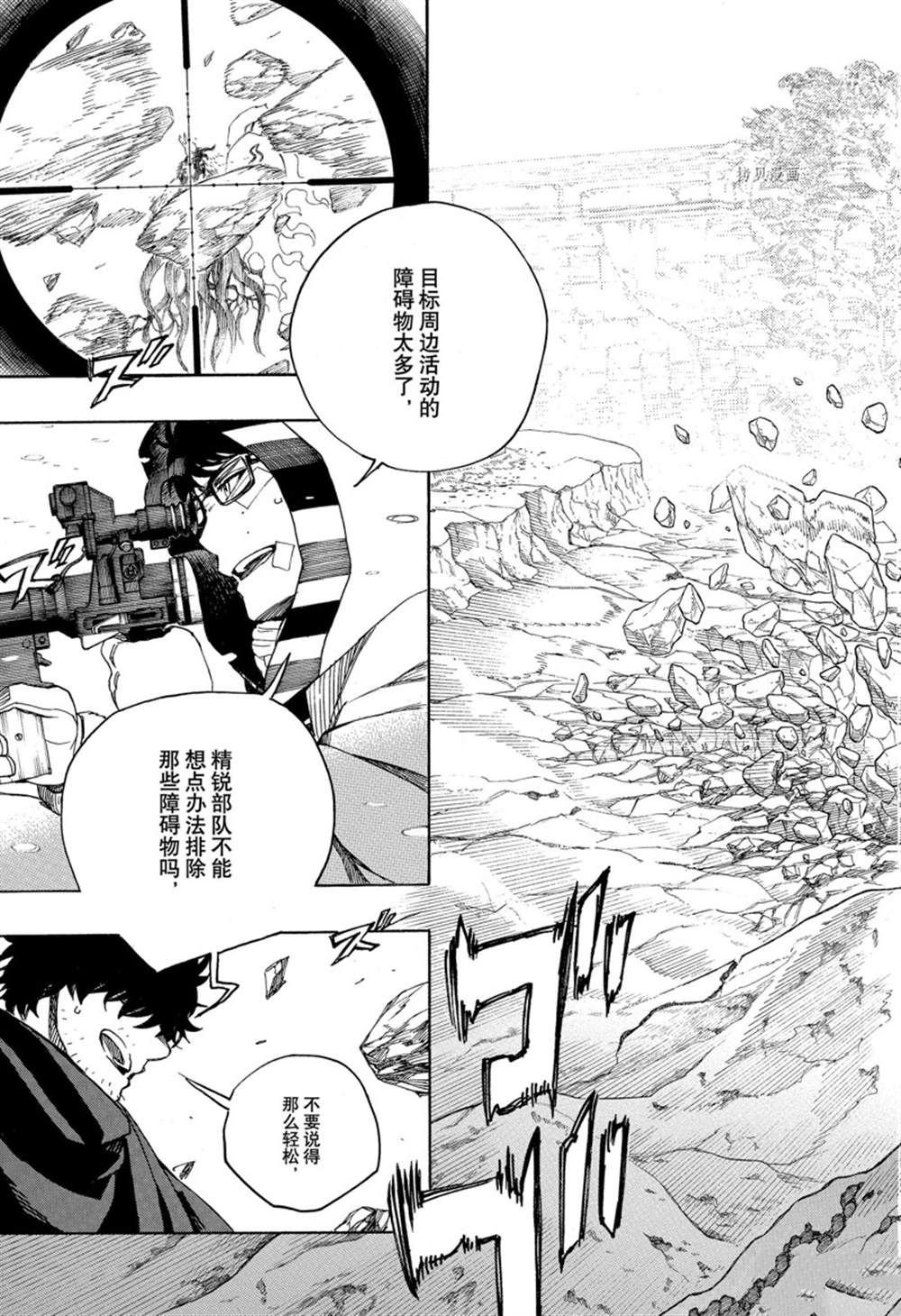 第136话