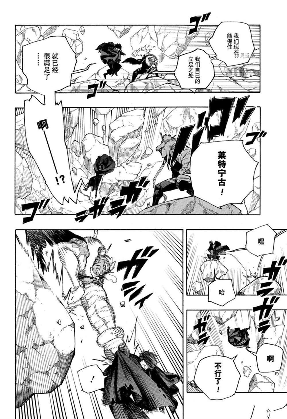 第136话