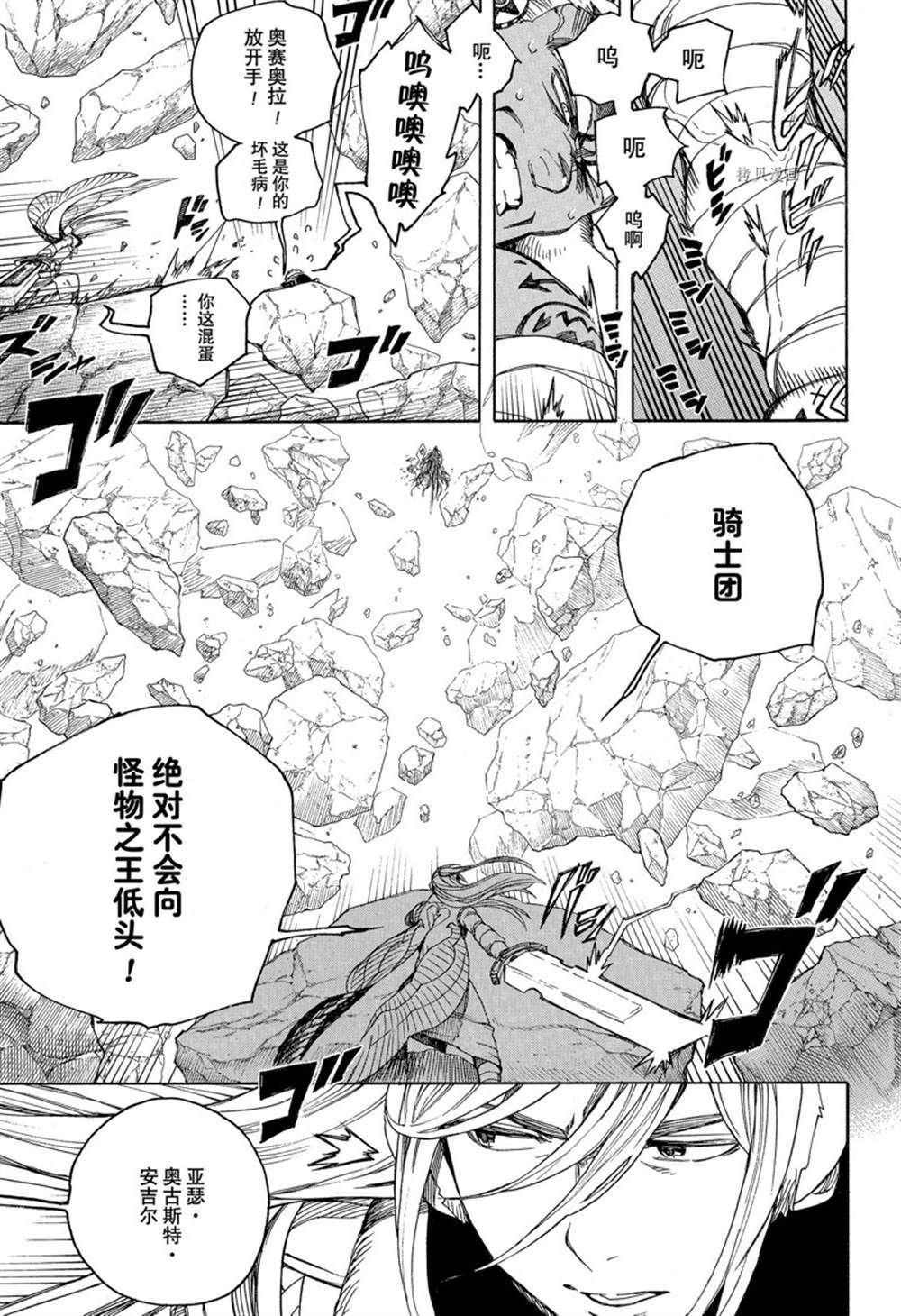 第136话