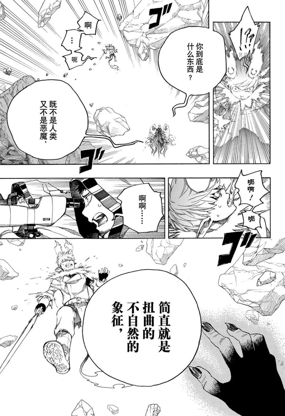 第136话