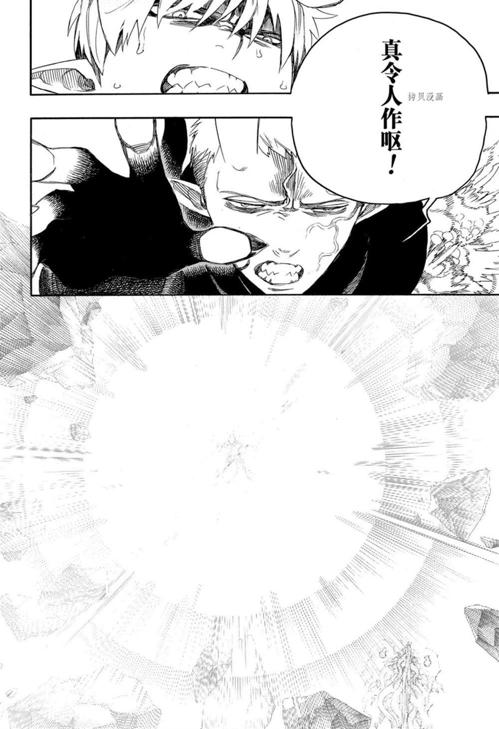 第136话