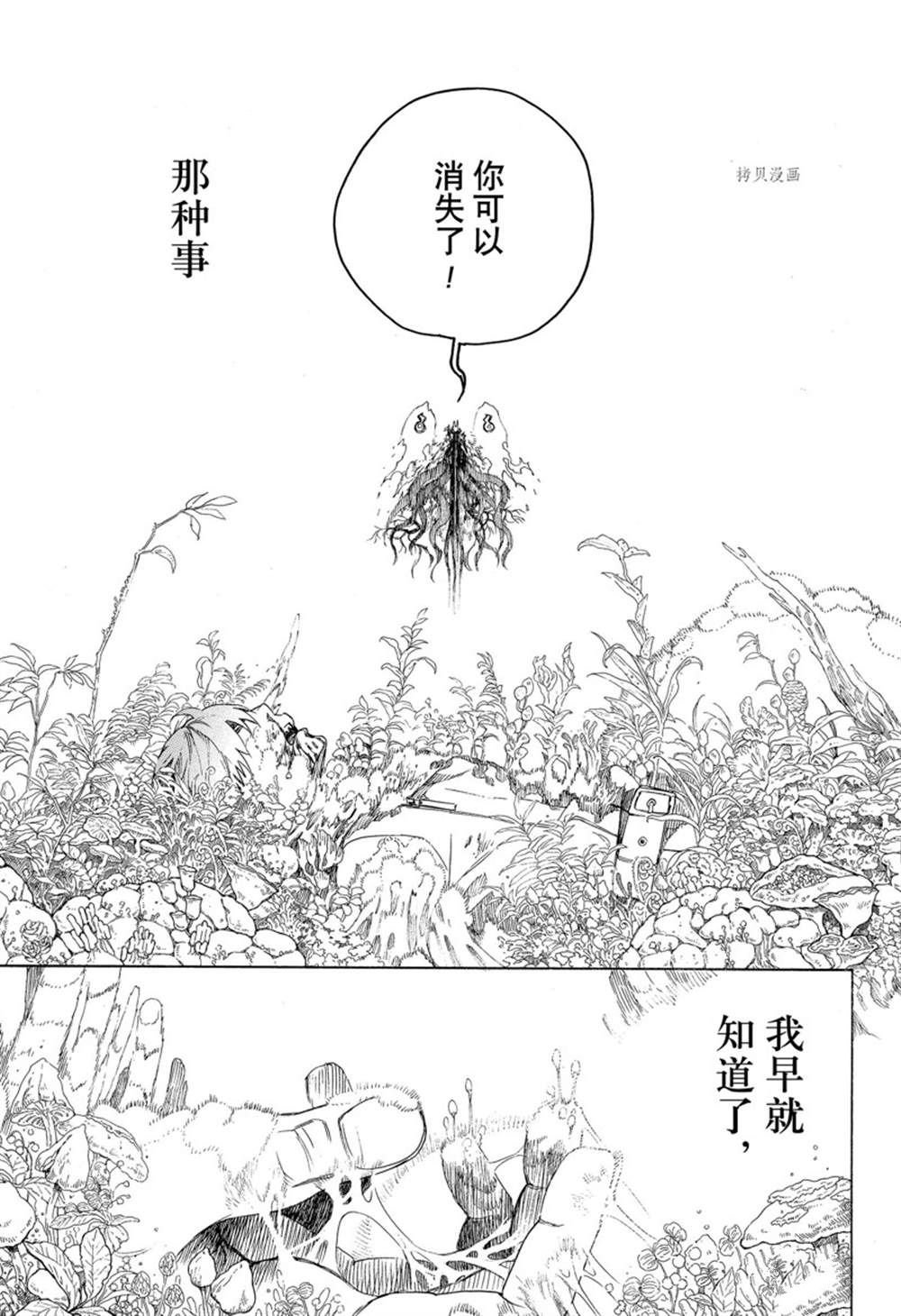 第136话